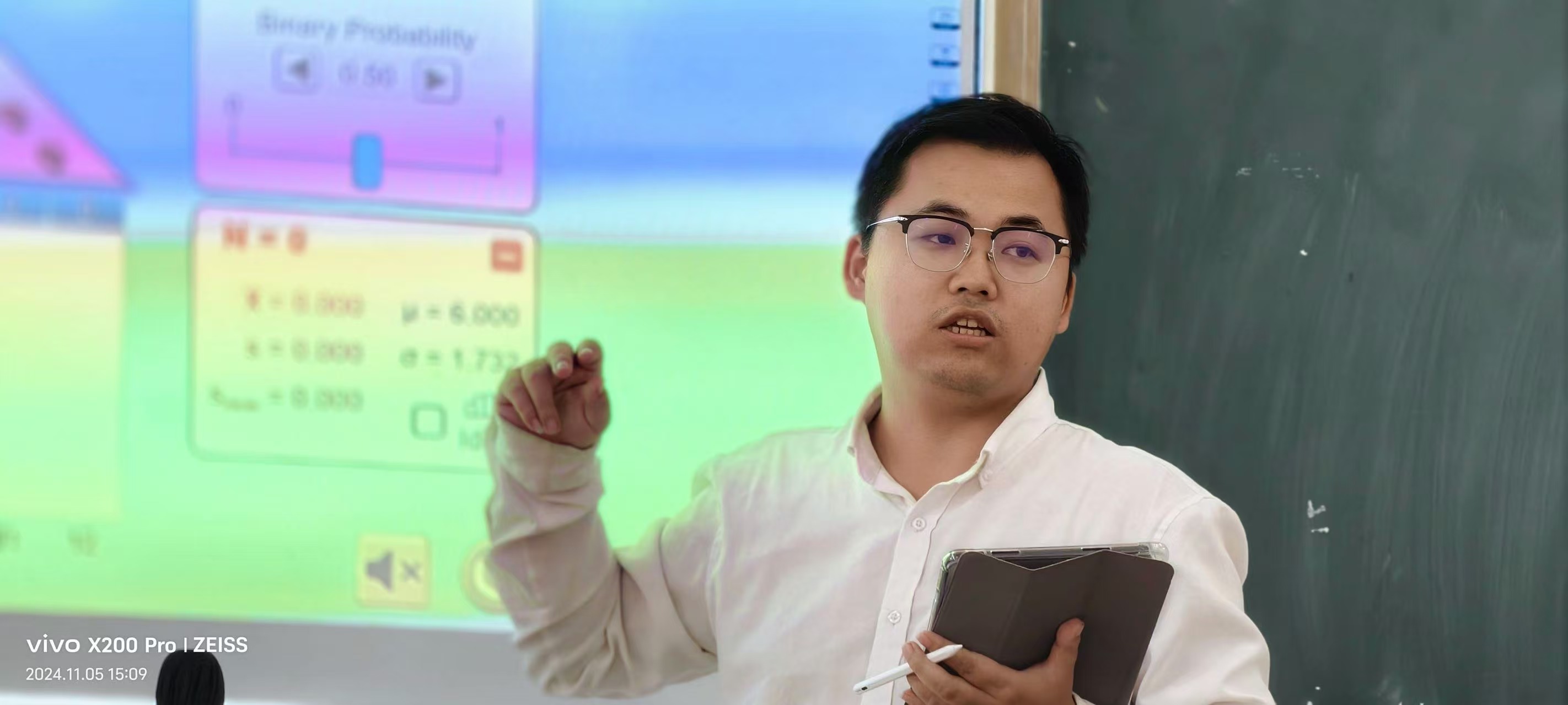 课堂授课